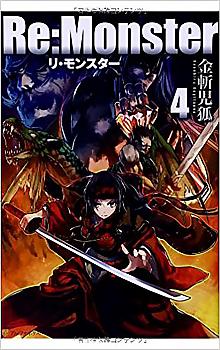 Re:Monster Manga Vol. 4