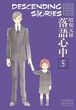 Descending Stories: Showa Genroku Rakugo Shinju Manga Vol. 5