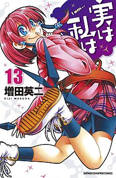 My Monster Secret Manga Vol. 13