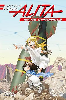 Battle Angel Alita Mars Chronicle Manga Vol. 3