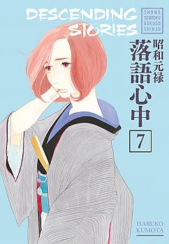 Descending Stories: Showa Genroku Rakugo Shinju Manga Vol. 7